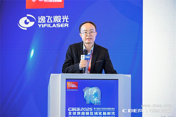 曼恩斯特李寧主題演講:固態電池極片制造解決方案及核心設備 曼恩斯特李寧主題演講:固態電池極片制造解決方案及核心設備