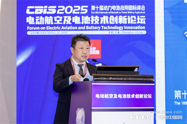 至信搏遠高尾直樹發(fā)表主題演講:破局固態(tài)電池封裝瓶頸——高性能鋁塑膜的創(chuàng)新與挑戰(zhàn) 至信搏遠高尾直樹發(fā)表主題演講:破局固態(tài)電池封裝瓶頸——高性能鋁塑膜的創(chuàng)新與挑戰(zhàn)