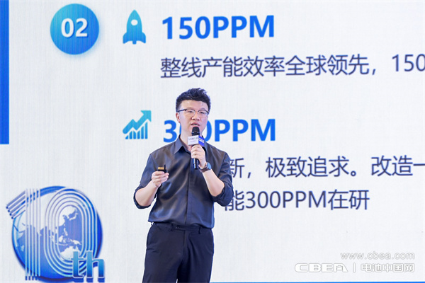 無錫先導葉正平主題演講：全新工藝，定義圓柱電池制造新范式