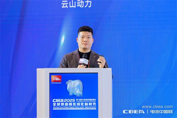 中億集團(tuán)彭長(zhǎng)江主題演講:深圳中億集團(tuán)助力中國(guó)汽車(chē)電池智能網(wǎng)聯(lián)及機(jī)器人協(xié)同出海新時(shí)代 中億集團(tuán)彭長(zhǎng)江主題演講:深圳中億集團(tuán)助力中國(guó)汽車(chē)電池智能網(wǎng)聯(lián)及機(jī)器人協(xié)同出海新時(shí)代