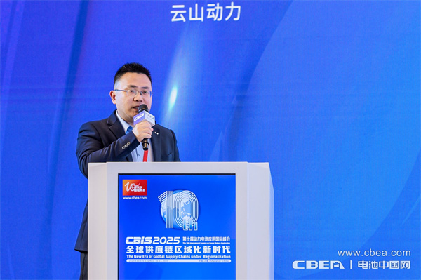 香河昆侖呂亮發(fā)表主題演講:高比能大圓柱電芯用電解液開發(fā)進展 香河昆侖呂亮發(fā)表主題演講:高比能大圓柱電芯用電解液開發(fā)進展