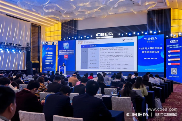 產(chǎn)業(yè)共振!大圓柱電池迎來“高光時(shí)刻” 產(chǎn)業(yè)共振!大圓柱電池迎來“高光時(shí)刻”