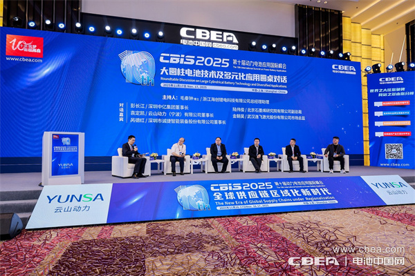 產(chǎn)業(yè)共振!大圓柱電池迎來“高光時(shí)刻” 產(chǎn)業(yè)共振!大圓柱電池迎來“高光時(shí)刻”