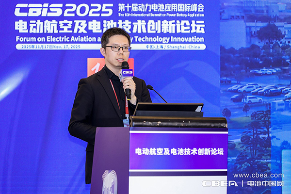 電池技術(shù)持續(xù)突破，中國(guó)電動(dòng)航空商業(yè)化運(yùn)營(yíng)迎來(lái)跨越時(shí)刻