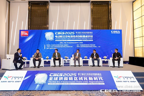 電池技術(shù)持續(xù)突破，中國(guó)電動(dòng)航空商業(yè)化運(yùn)營(yíng)迎來(lái)跨越時(shí)刻