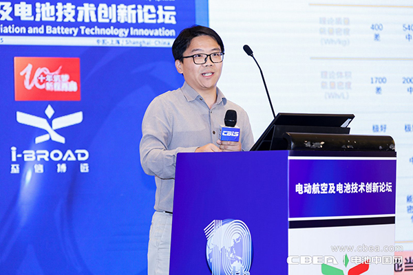 電池技術(shù)持續(xù)突破，中國(guó)電動(dòng)航空商業(yè)化運(yùn)營(yíng)迎來(lái)跨越時(shí)刻