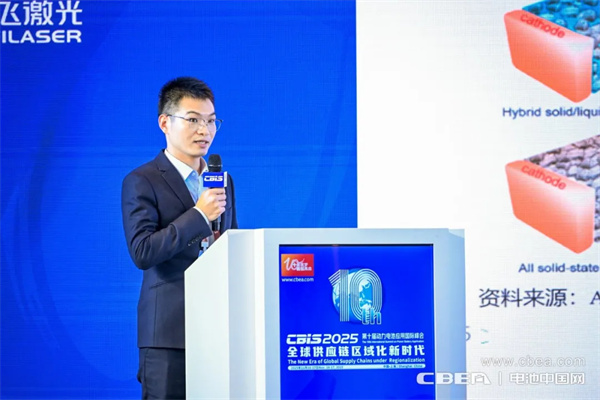 未來3-5年將是固液混合電池關鍵窗口期，中汽新能已布局5代產品