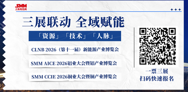 CLNB 2026(第十一屆)新能源產(chǎn)業(yè)博覽會(huì)