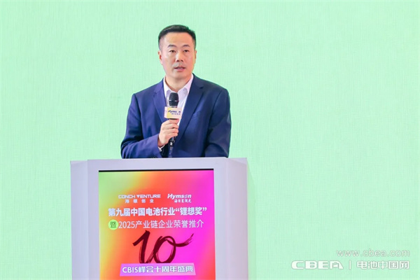 榮耀綻放，開(kāi)啟新能源電池產(chǎn)業(yè)輝煌新征程