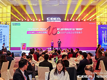 榮耀綻放，開啟新能源電池產業輝煌新征程